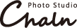 フォトスタジオシャルン